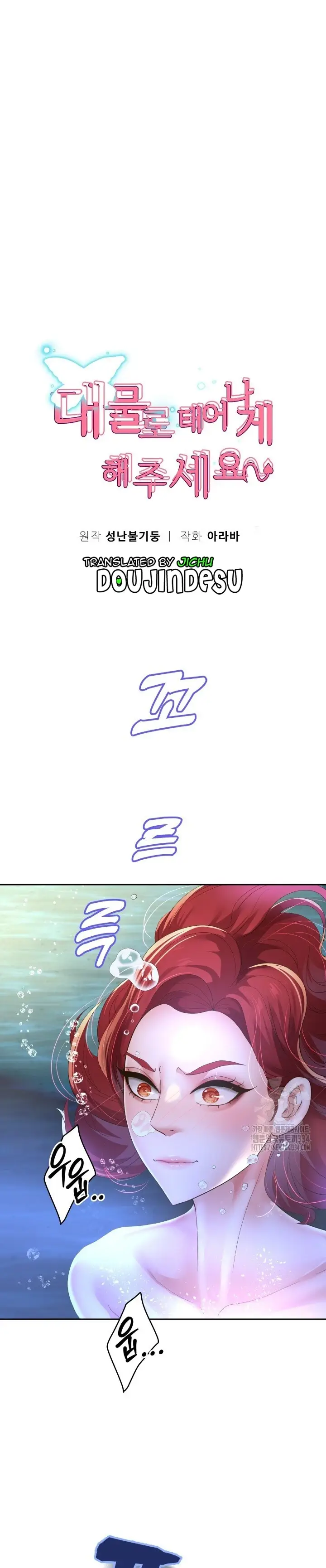 image-komik-big-rizz-energy-chapter-55-0/32