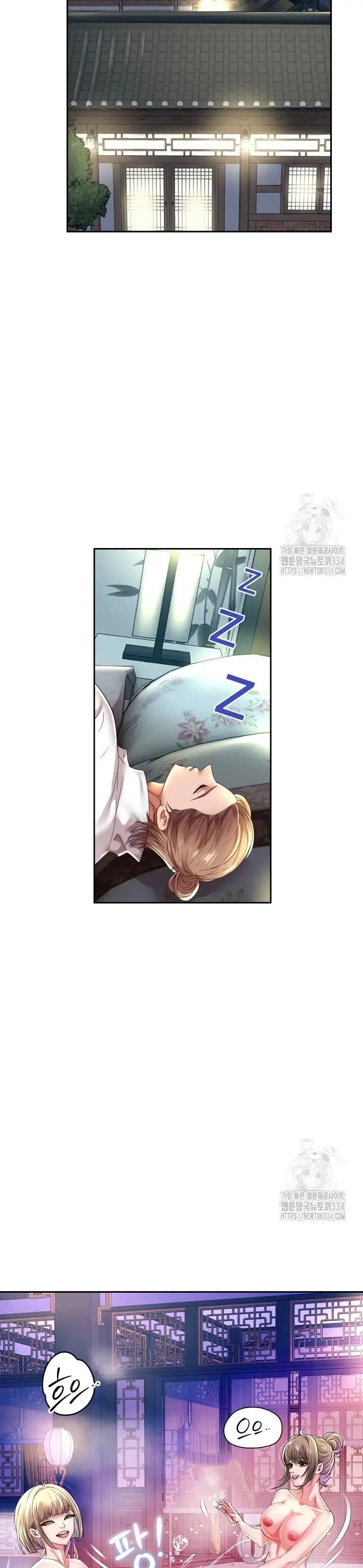 image-komik-big-rizz-energy-chapter-55-12/32