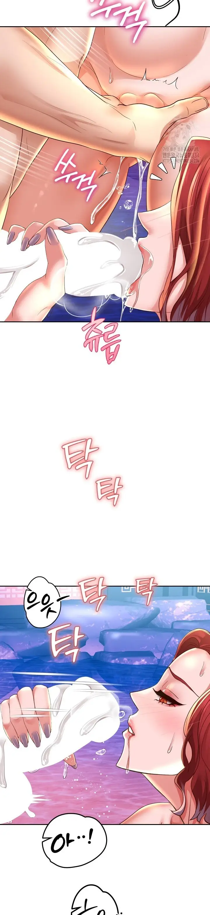 image-komik-big-rizz-energy-chapter-55-19/32