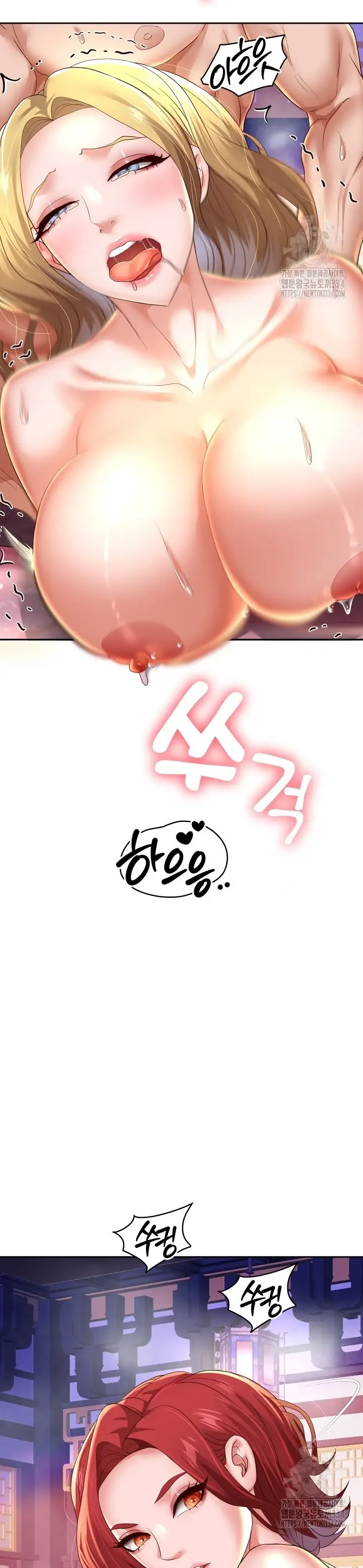 image-komik-big-rizz-energy-chapter-56-5/32