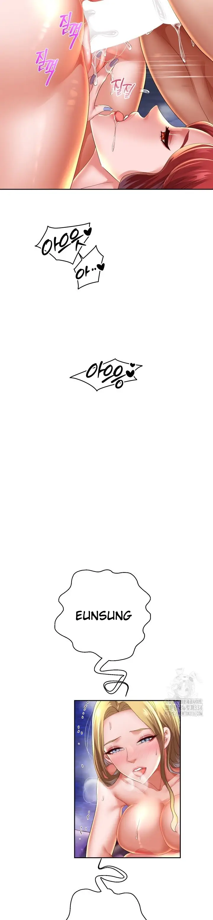 image-komik-big-rizz-energy-chapter-56-12/32