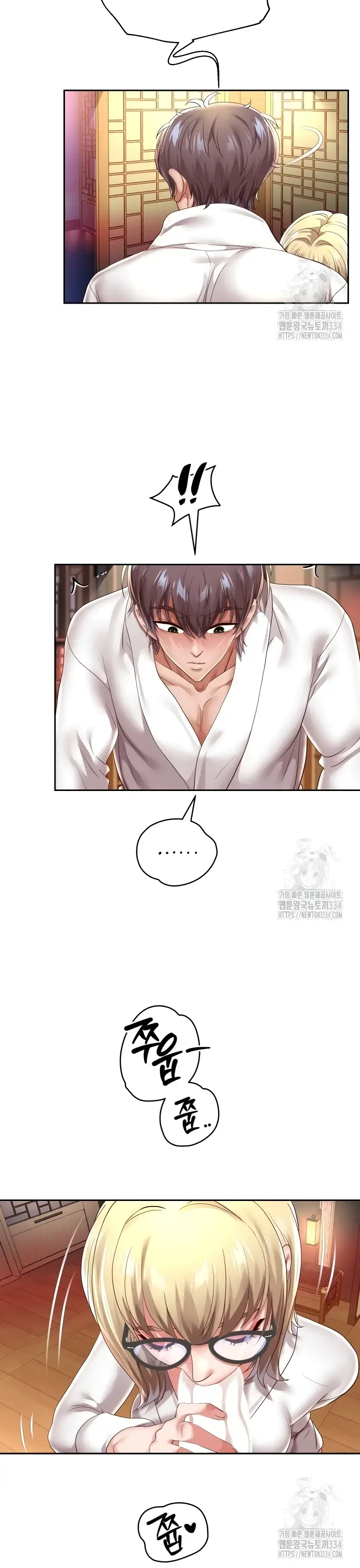 image-komik-big-rizz-energy-chapter-57-13/28