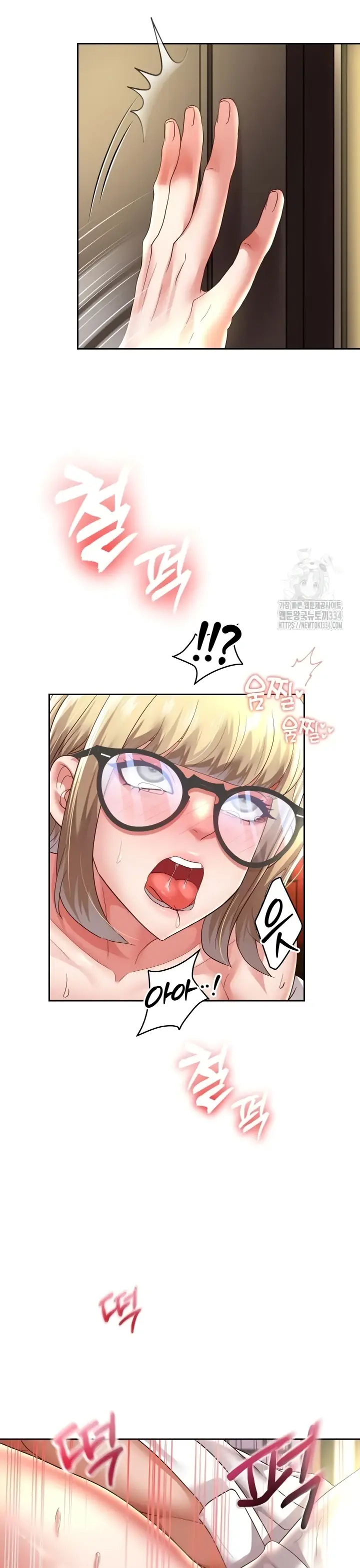 image-komik-big-rizz-energy-chapter-58-16/32