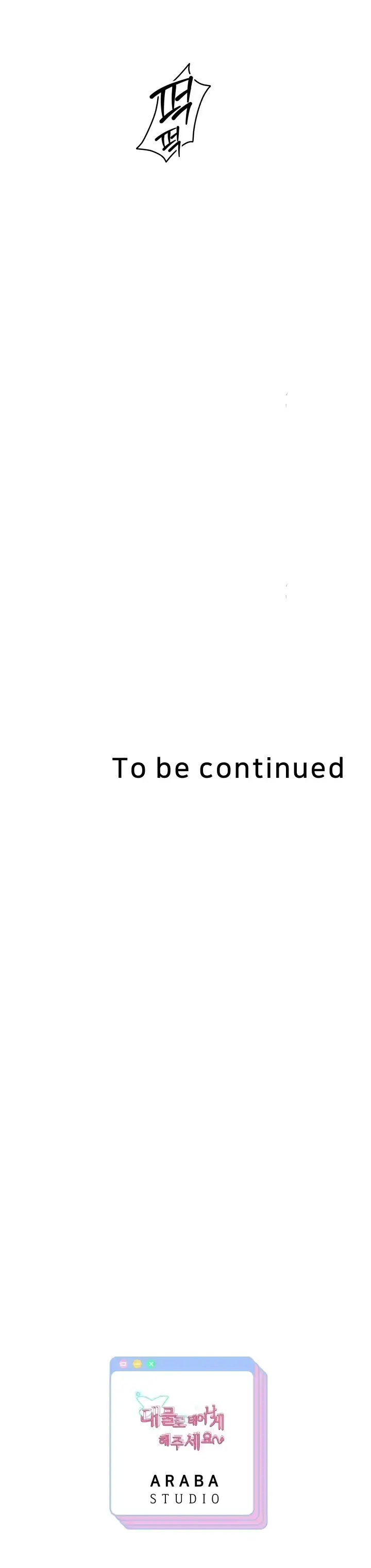 image-komik-big-rizz-energy-chapter-58-31/32