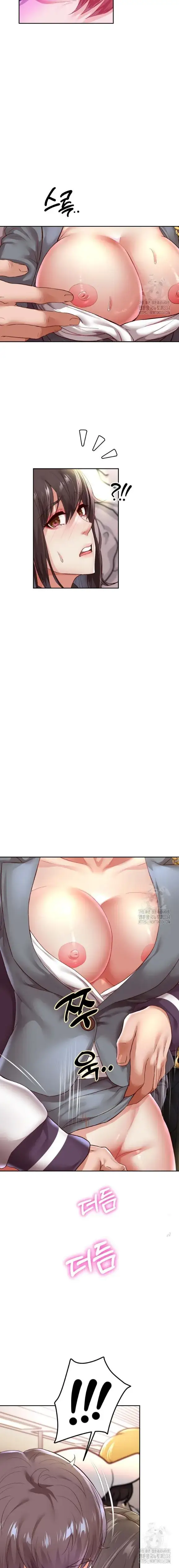 image-komik-big-rizz-energy-chapter-61-5/18