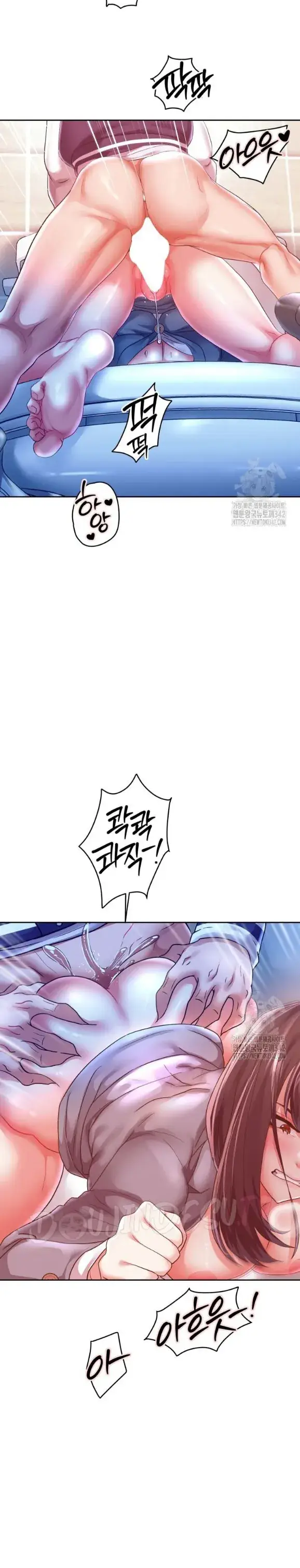 image-komik-big-rizz-energy-chapter-62-6/24