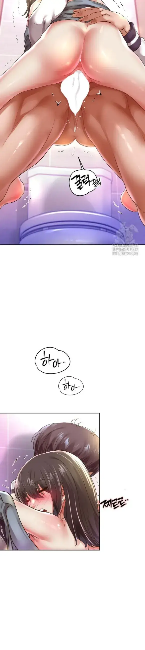 image-komik-big-rizz-energy-chapter-62-21/24