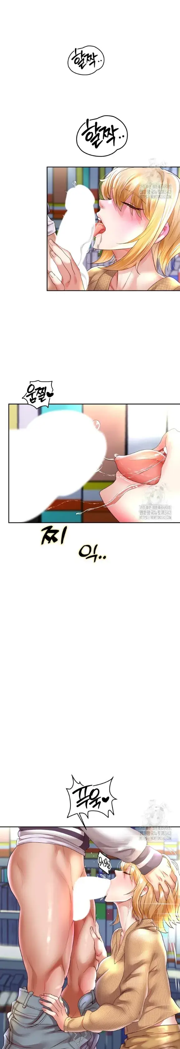 image-komik-big-rizz-energy-chapter-65-7/24