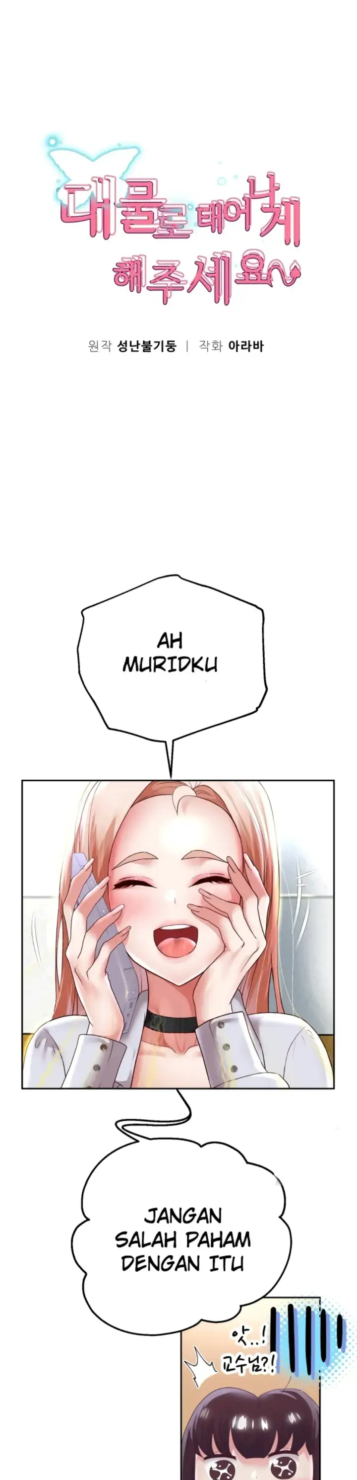 image-komik-big-rizz-energy-chapter-67-0/24