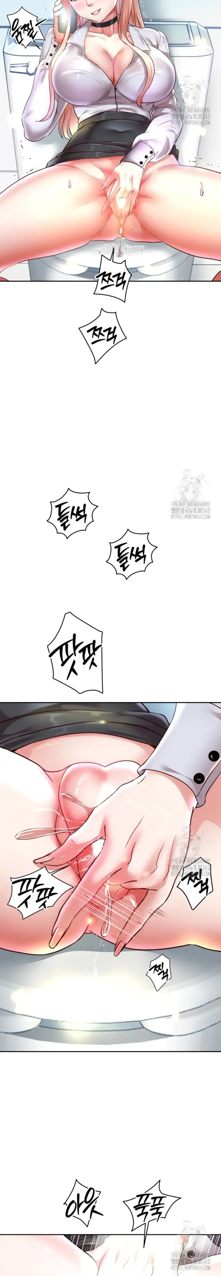 image-komik-big-rizz-energy-chapter-67-8/24