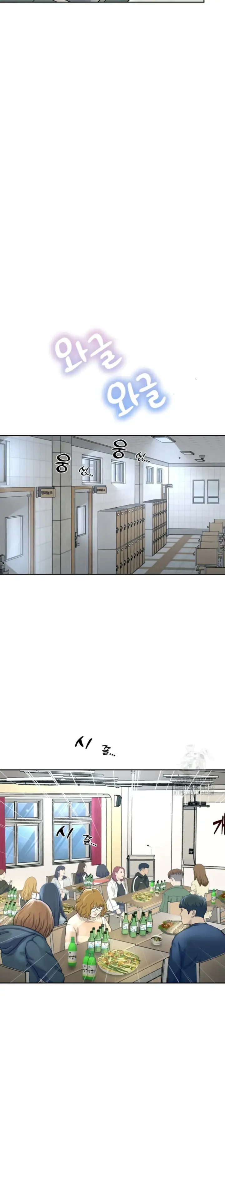 image-komik-big-rizz-energy-chapter-68-21/27