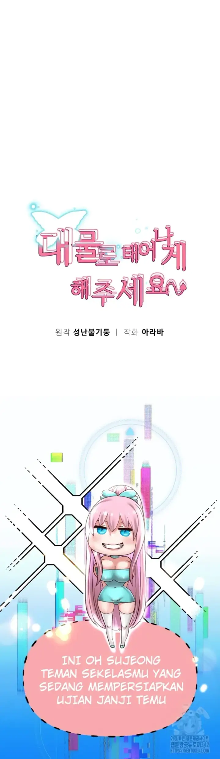 image-komik-big-rizz-energy-chapter-69-0/24