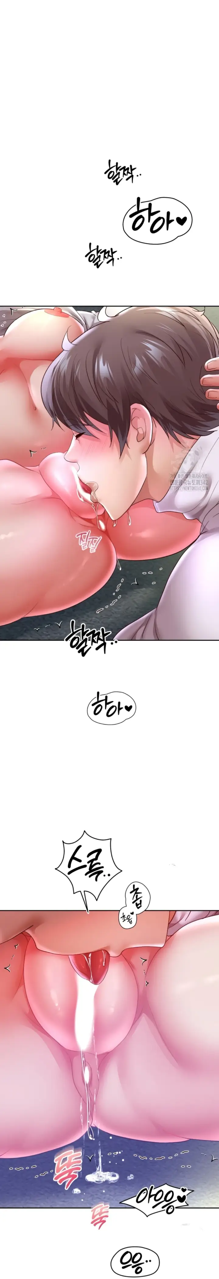 image-komik-big-rizz-energy-chapter-70-20/24