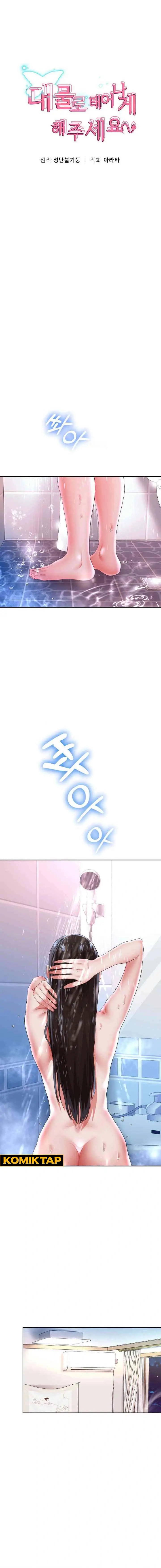 image-komik-big-rizz-energy-chapter-72-0/12