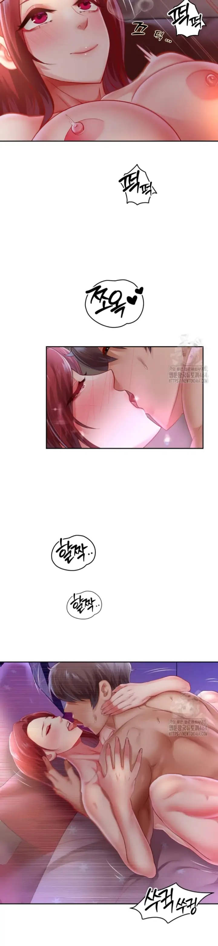 image-komik-big-rizz-energy-chapter-77-16/32