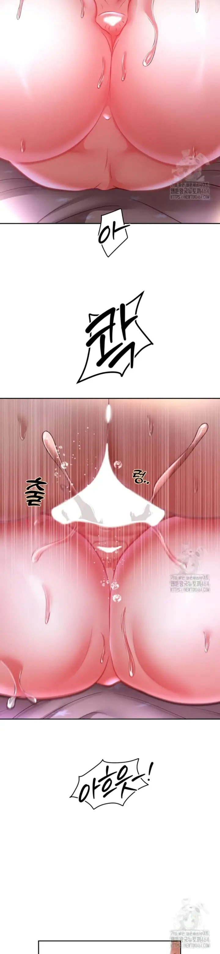 image-komik-big-rizz-energy-chapter-77-19/32