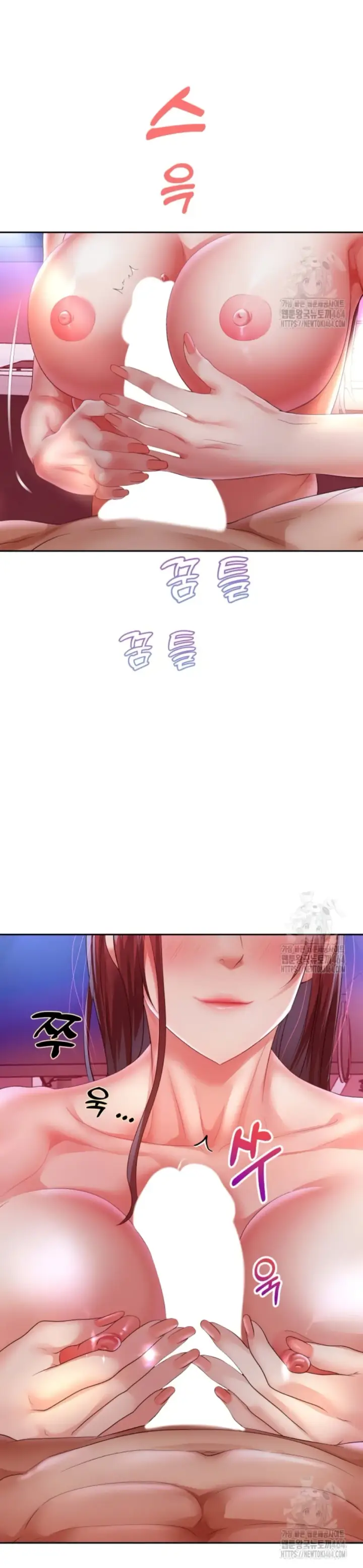 image-komik-big-rizz-energy-chapter-77-27/32