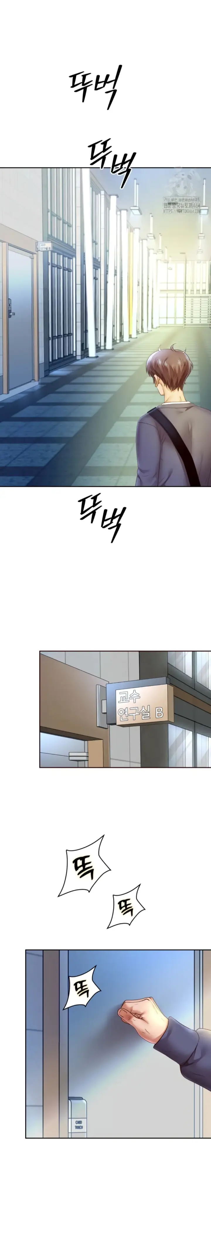 image-komik-big-rizz-energy-chapter-78-25/28