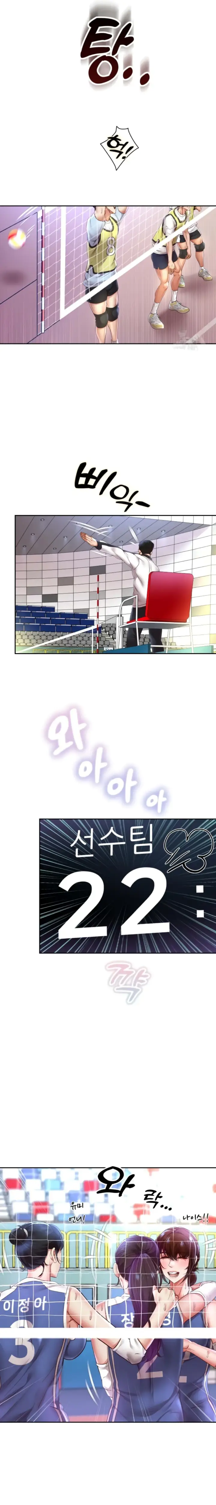 image-komik-big-rizz-energy-chapter-80-14/18