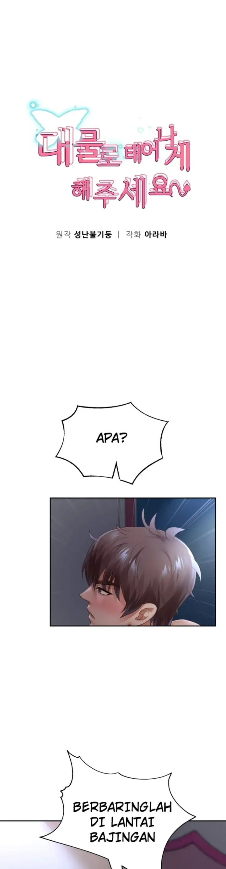 image-komik-big-rizz-energy-chapter-82-0/28