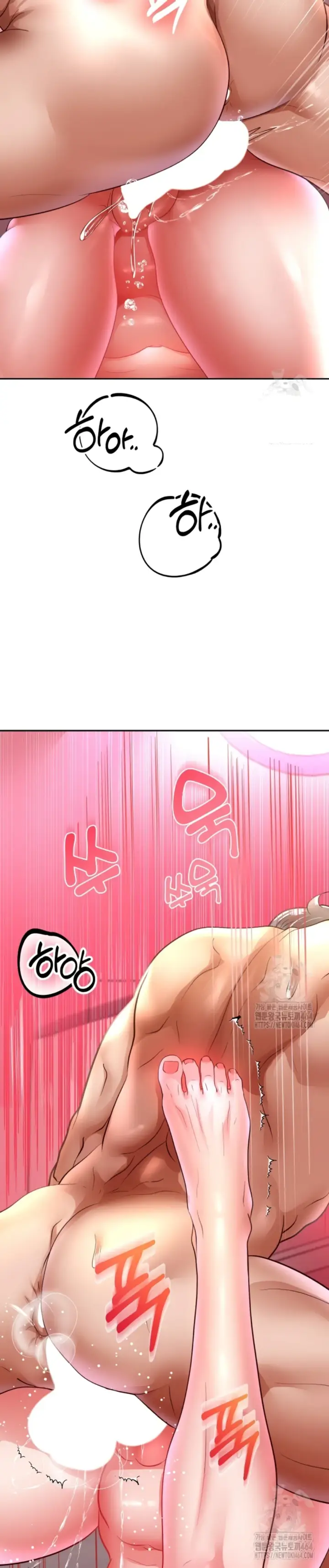 image-komik-big-rizz-energy-chapter-84-15/32