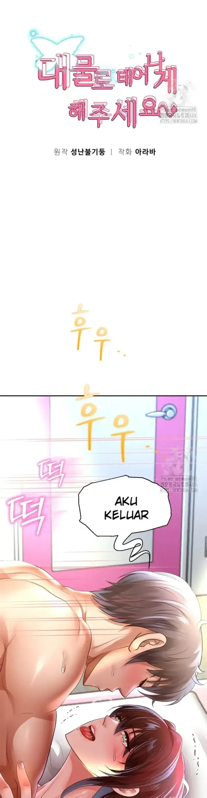 image-komik-big-rizz-energy-chapter-85-end-0/36