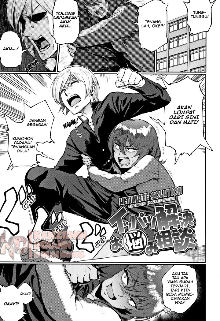 image-komik-big-size-chapter-01-2/25