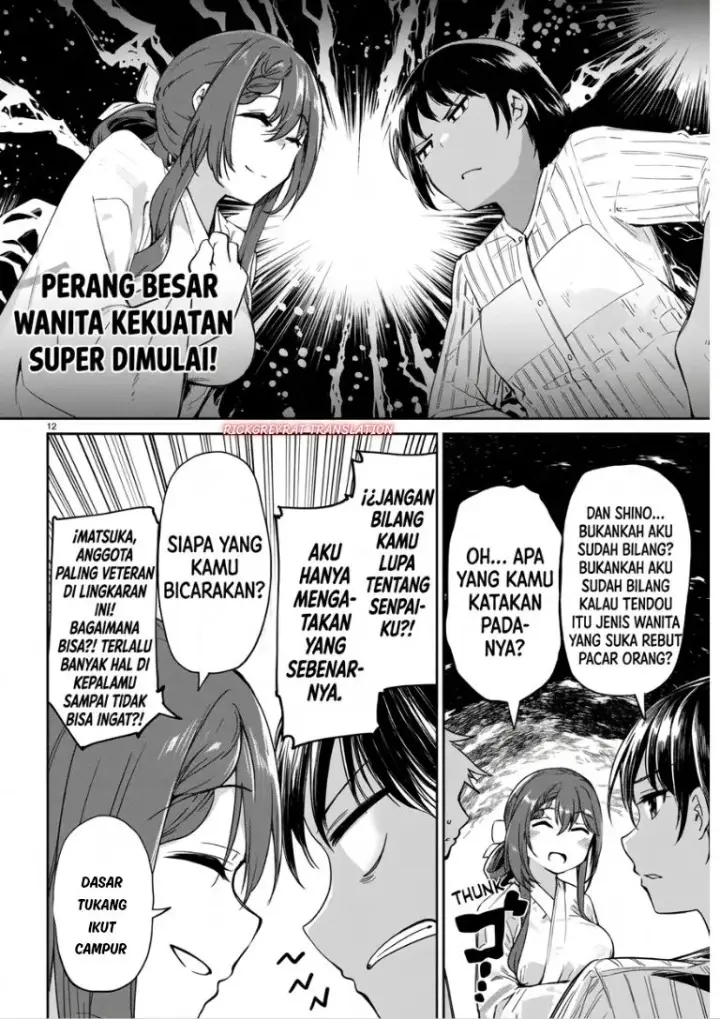 image-komik-bijin-de-okane-mochi-no-kanojo-ga-hoshii-to-ittara-wake-ari-joshi-ga-yattekita-ken-chapter-5-12/37