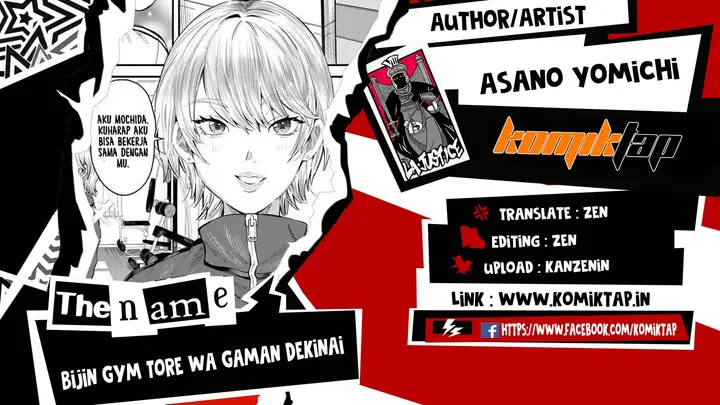 image-komik-bijin-gym-tore-wa-gaman-dekinai-chapter-01-0/25