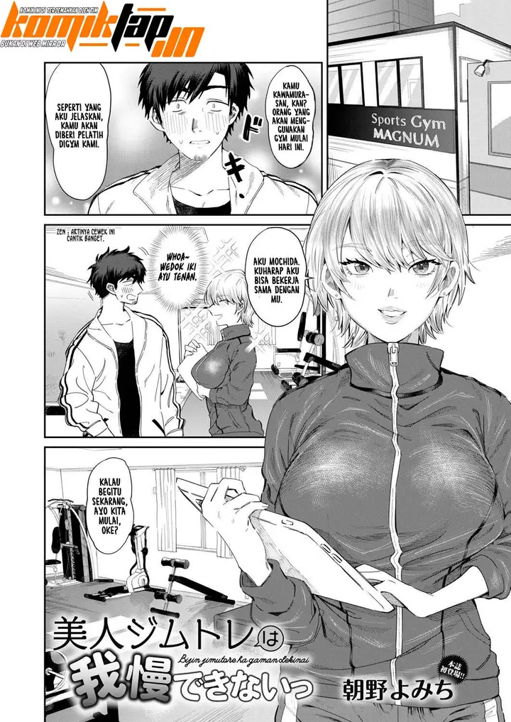 image-komik-bijin-gym-tore-wa-gaman-dekinai-chapter-01-3/25