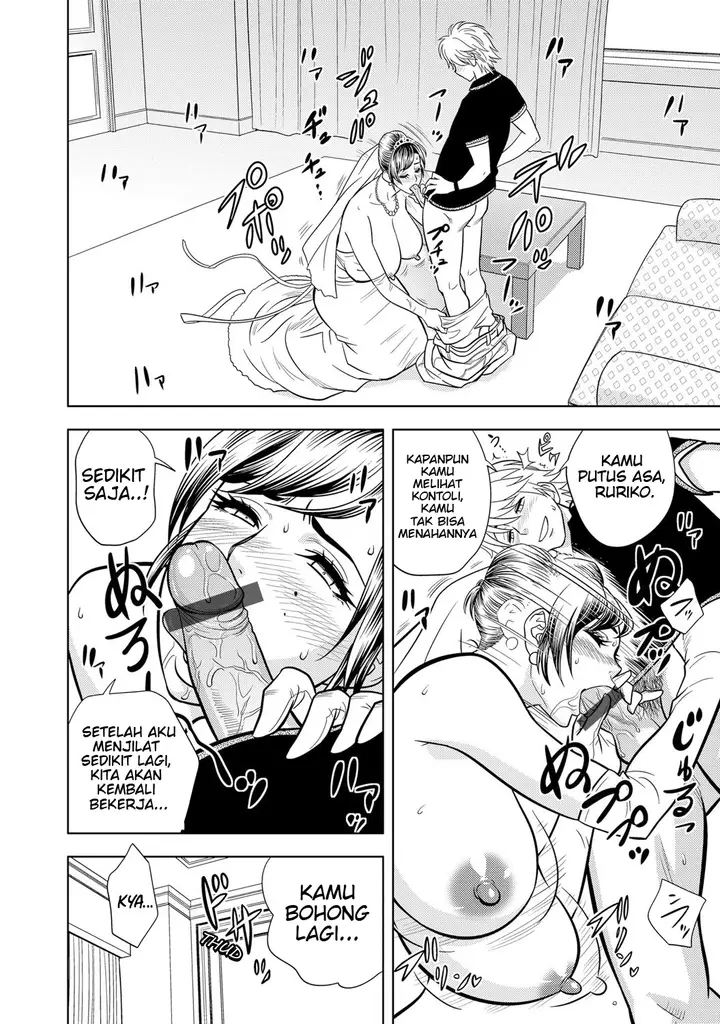 image-komik-bijin-henshuu-chou-no-himitsu-chapter-04-29/43