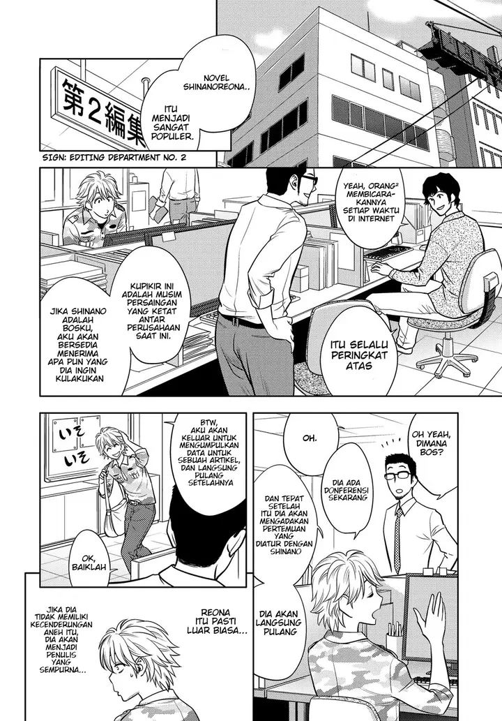 image-komik-bijin-henshuu-chou-no-himitsu-chapter-06-7/29