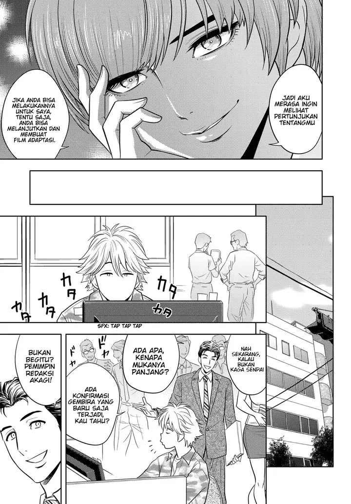 image-komik-bijin-henshuu-chou-no-himitsu-chapter-07-8/29