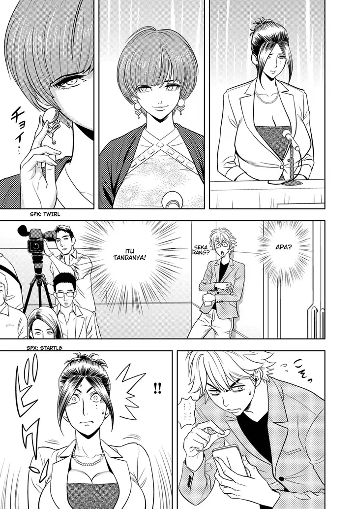 image-komik-bijin-henshuu-chou-no-himitsu-chapter-07-14/29