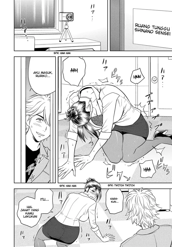 image-komik-bijin-henshuu-chou-no-himitsu-chapter-07-19/29