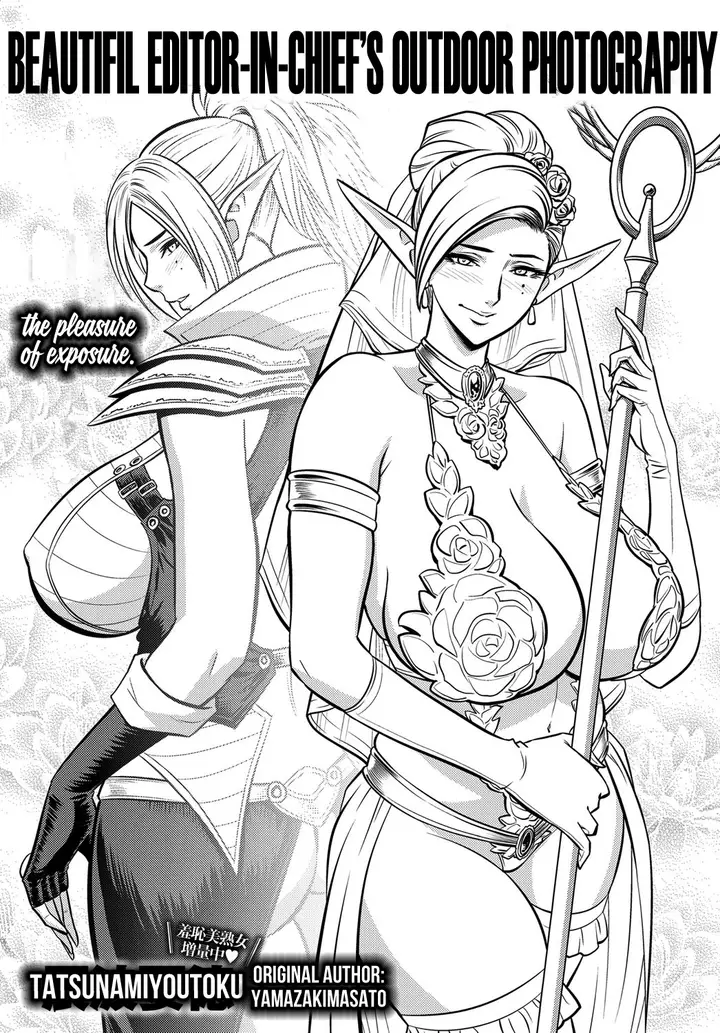 image-komik-bijin-henshuu-chou-no-himitsu-chapter-08-5/29