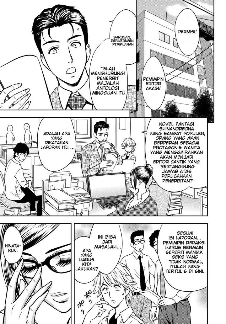 image-komik-bijin-henshuu-chou-no-himitsu-chapter-08-6/29