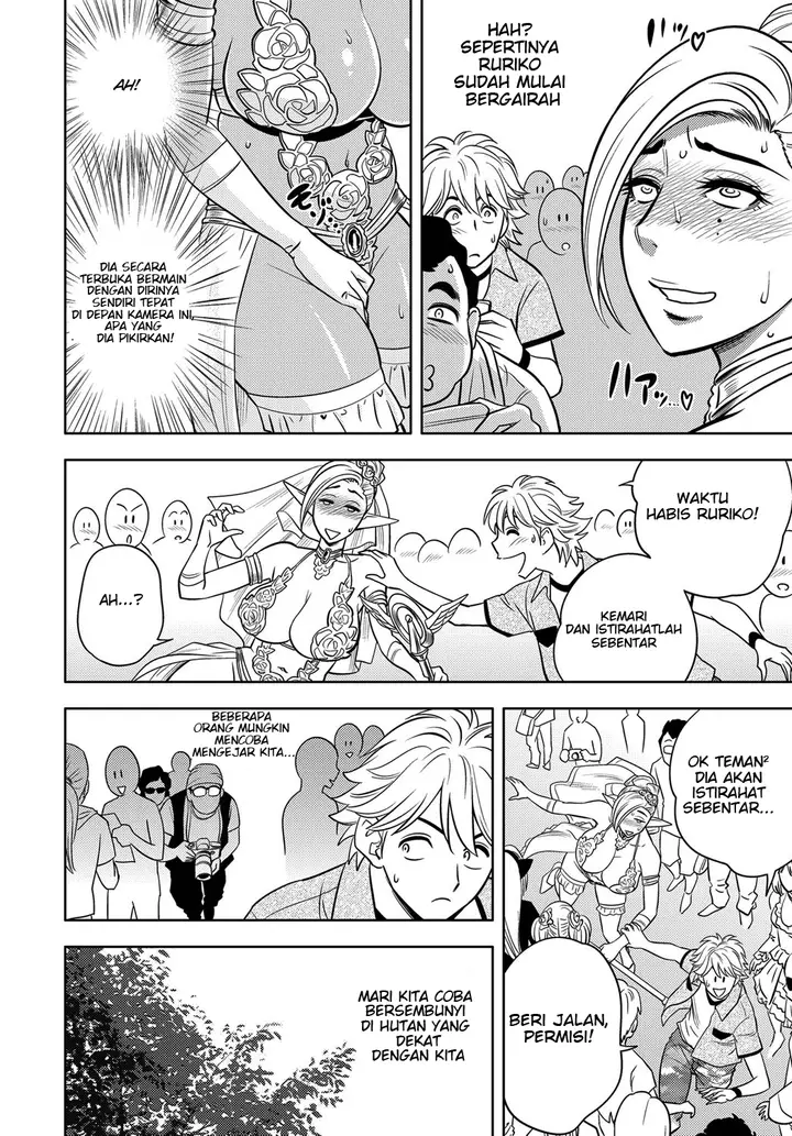 image-komik-bijin-henshuu-chou-no-himitsu-chapter-08-13/29