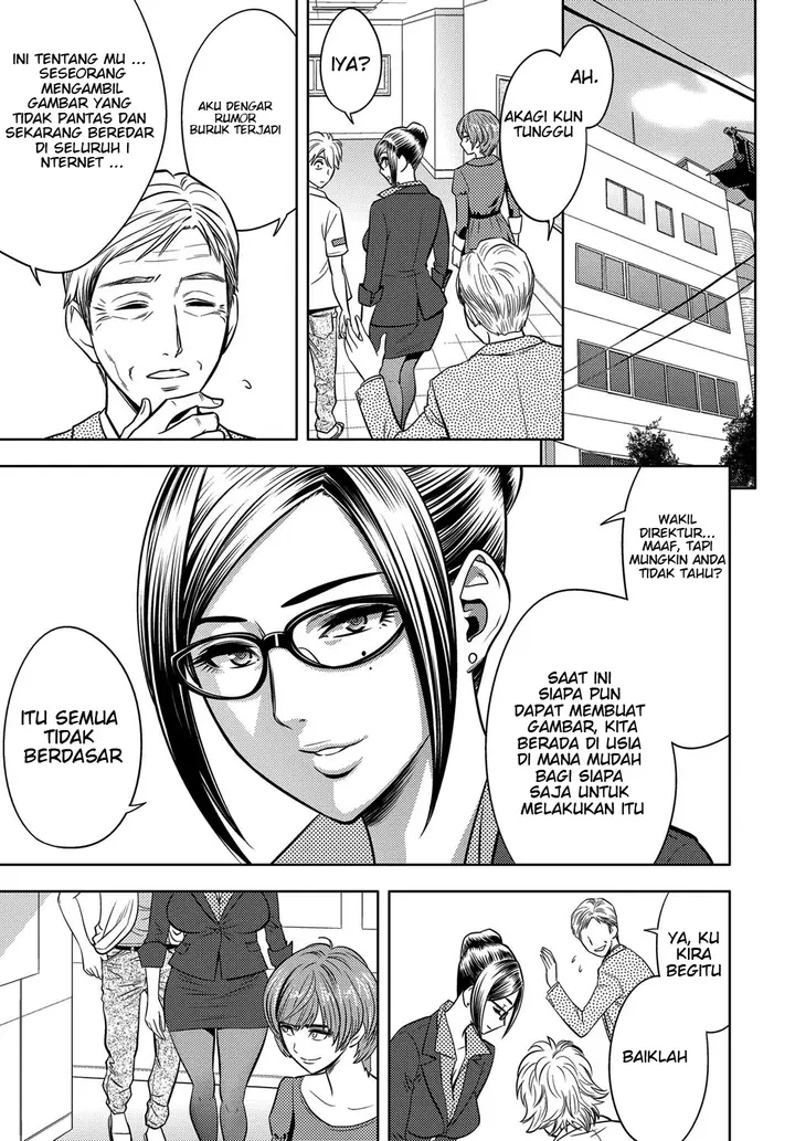 image-komik-bijin-henshuu-chou-no-himitsu-chapter-08-24/29