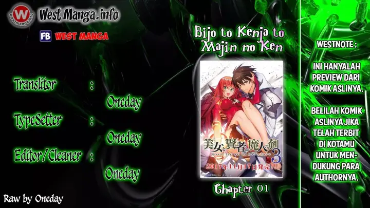 image-komik-bijo-to-kenja-to-majin-no-ken-chapter-1-1/26