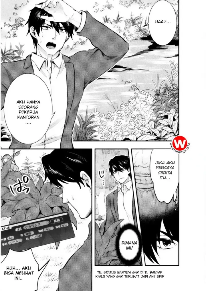 image-komik-bijo-to-kenja-to-majin-no-ken-chapter-1-4/26