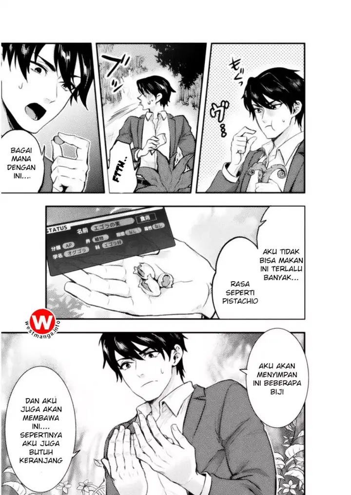 image-komik-bijo-to-kenja-to-majin-no-ken-chapter-1-6/26