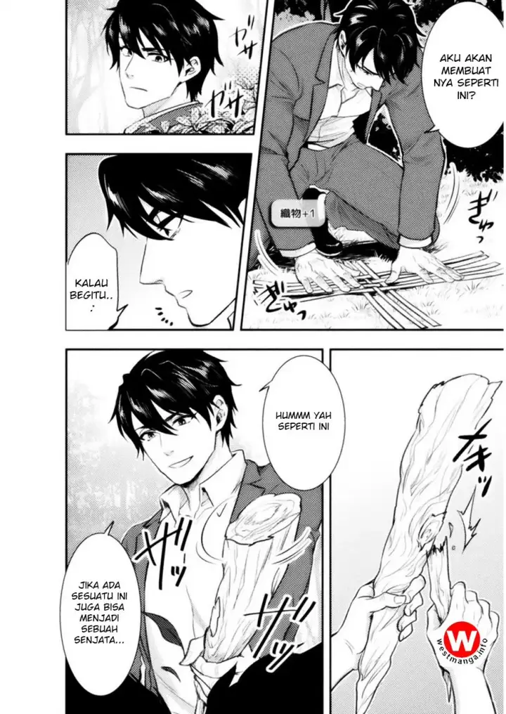 image-komik-bijo-to-kenja-to-majin-no-ken-chapter-1-7/26