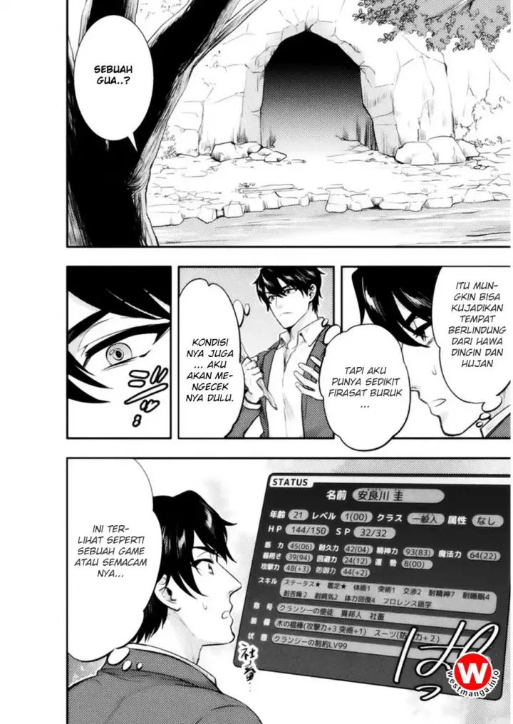 image-komik-bijo-to-kenja-to-majin-no-ken-chapter-1-9/26