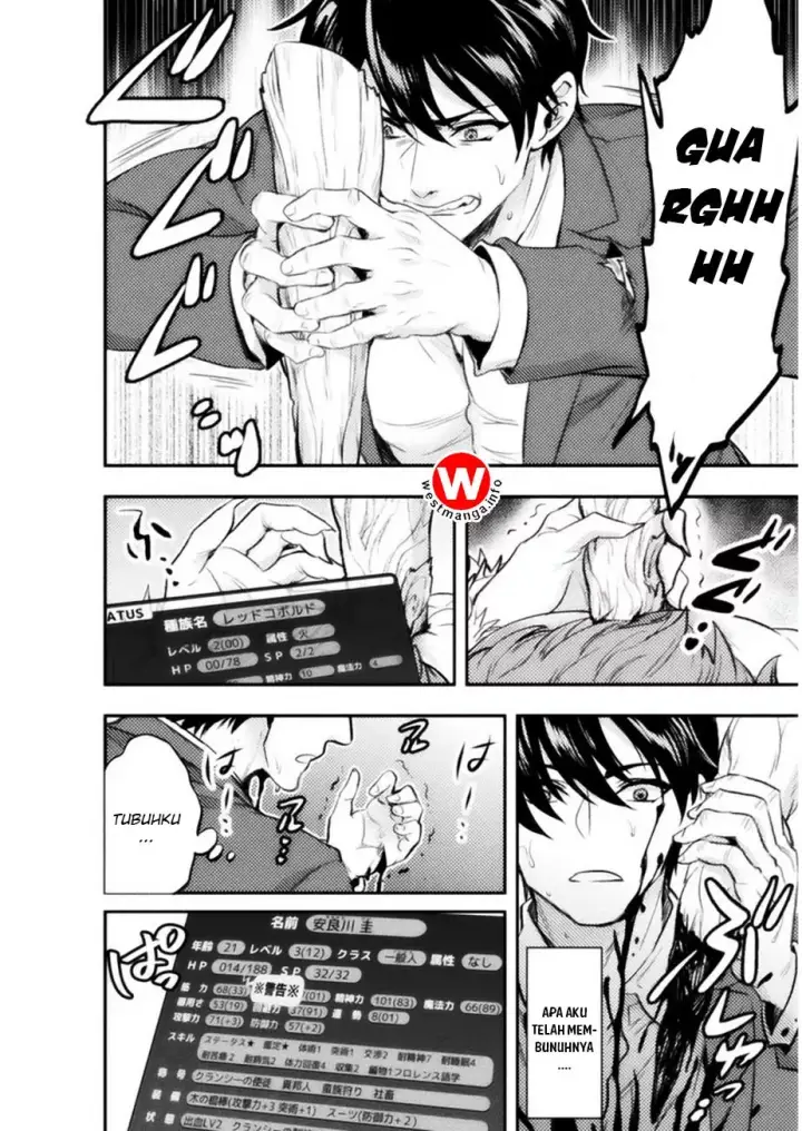image-komik-bijo-to-kenja-to-majin-no-ken-chapter-1-23/26