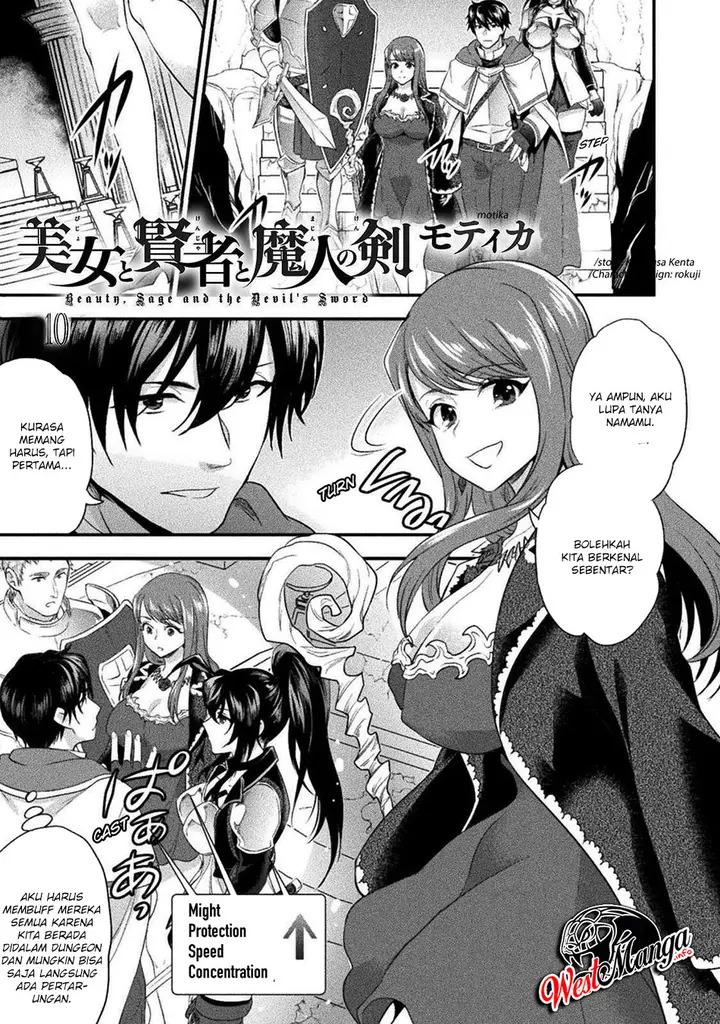 image-komik-bijo-to-kenja-to-majin-no-ken-chapter-10-1/41