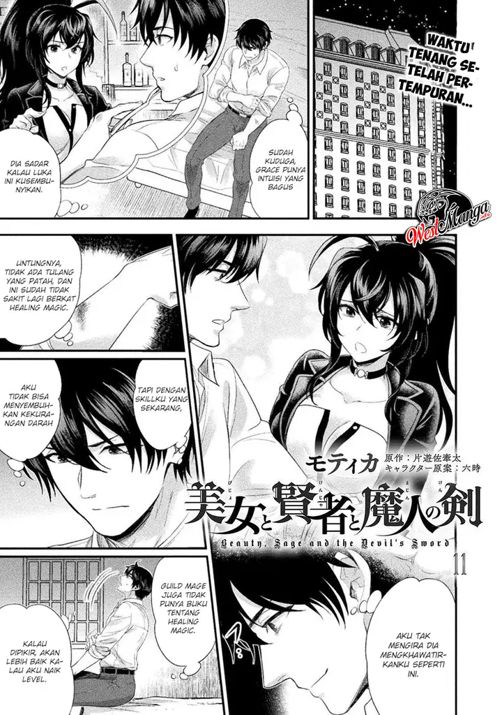 image-komik-bijo-to-kenja-to-majin-no-ken-chapter-11-1/30