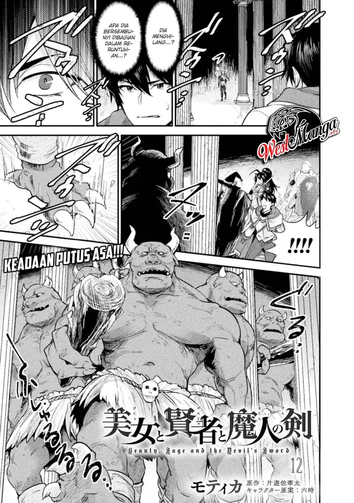 image-komik-bijo-to-kenja-to-majin-no-ken-chapter-12-1/32