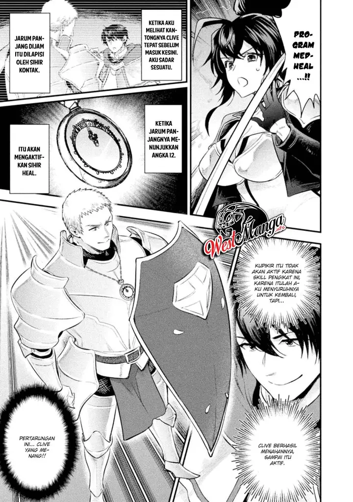 image-komik-bijo-to-kenja-to-majin-no-ken-chapter-12-24/32