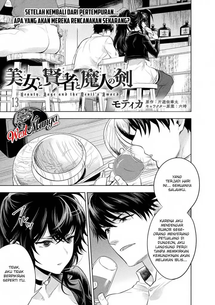 image-komik-bijo-to-kenja-to-majin-no-ken-chapter-13-2/31